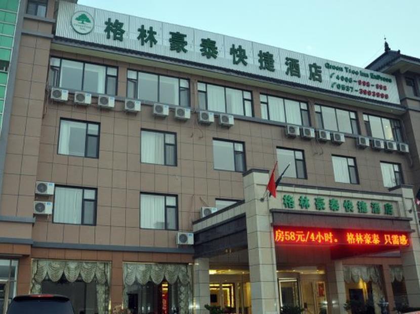 Greentree Inn Shandong Jining Qufu East Jingxuan Road Sankong Express Hotel Экстерьер фото
